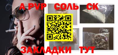бошки Дубна