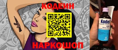 каннабис Донецк
