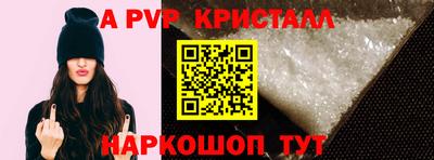 бошки Дубна