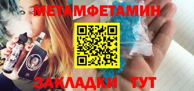 каннабис Донецк