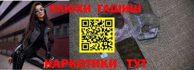 бошки Донской