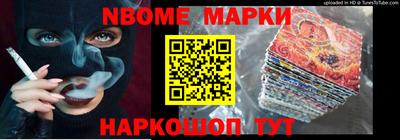 бошки Дубна