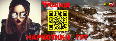 бошки Донской