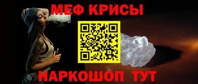 бошки Донской