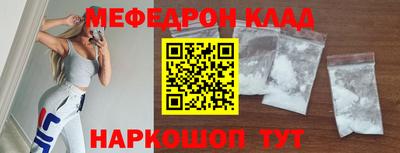 стафф Абакан