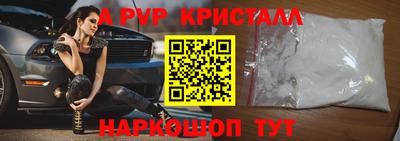 бошки Донской