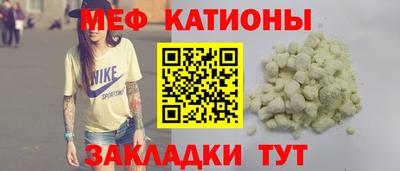 каннабис Донецк