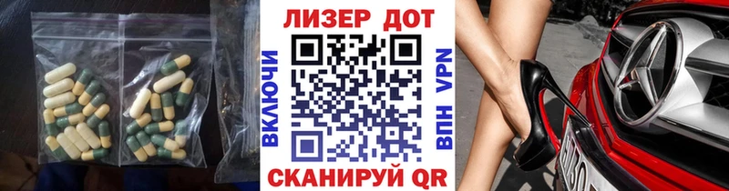 LSD-25 экстази кислота  ОМГ ОМГ ссылки  площадка клад  Коломна 