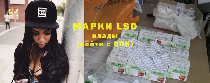 Лсд 25 экстази ecstasy  blacksprut tor  Коломна 