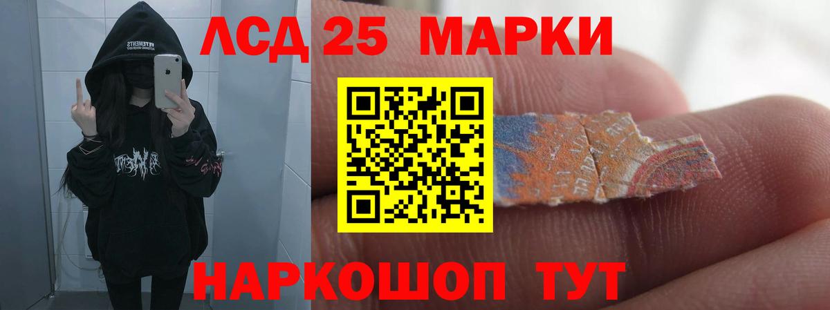 ЛСД экстази кислота  Лсд 25 экстази кислота  Коломна  Вход с VPN 
