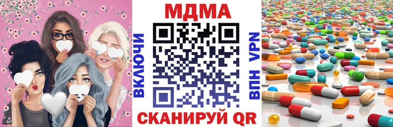 купить закладку  мега tor  MDMA Molly  Коломна 