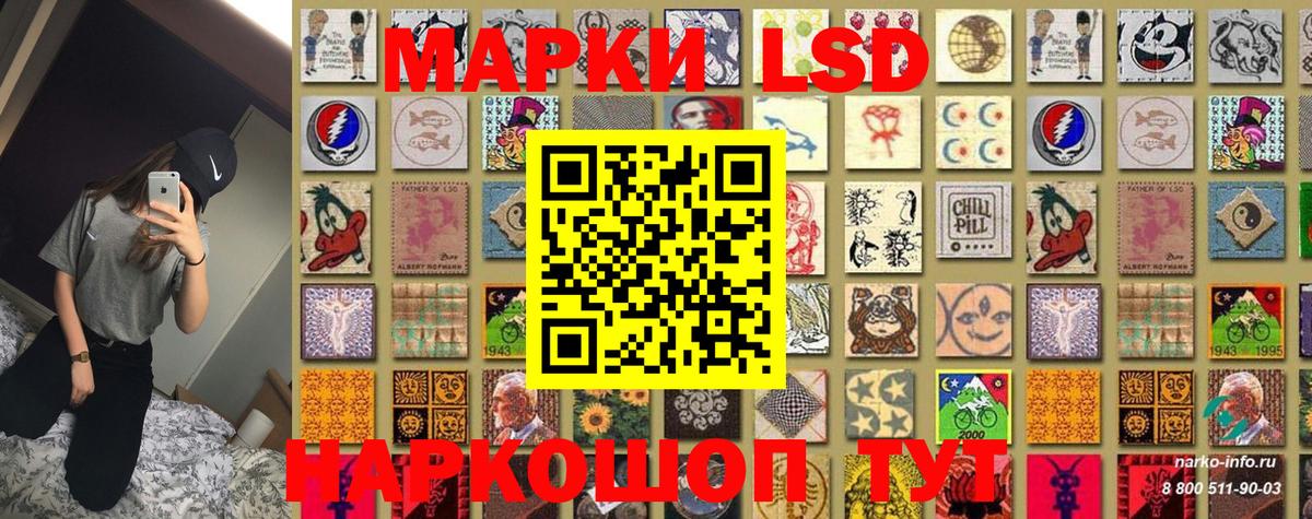 Коломна  Марки N-bome 1,8мг  цена   Вход с VPN 