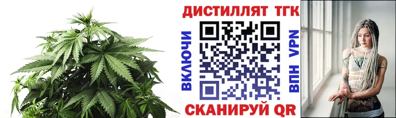 ТГК вейп  Коломна 