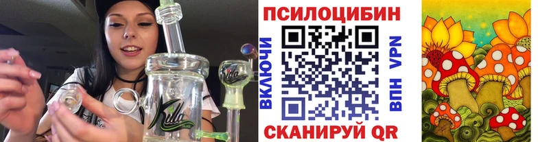 omg рабочий сайт  Коломна  Галлюциногенные грибы ЛСД 