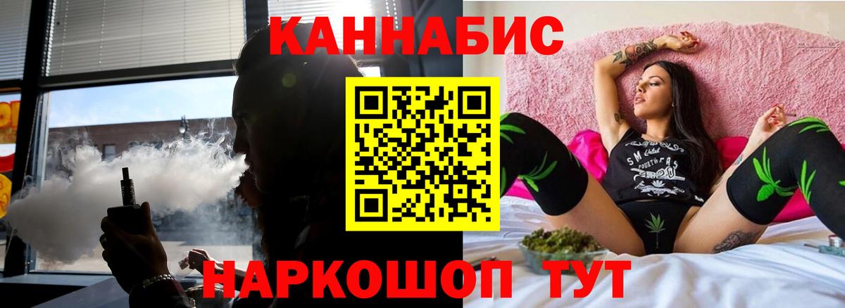 Коломна  Канабис White Widow  Каннабис ГИДРОПОН  Бошки Шишки гибрид  Вход с VPN 
